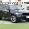 bmw x5 2014 -BMW--BMW X5 LDA-KS30--WBAKS420100J47626---BMW--BMW X5 LDA-KS30--WBAKS420100J47626- image 8