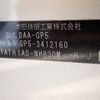 honda fit 2018 -HONDA--Fit DAA-GP5--GP5-3412160---HONDA--Fit DAA-GP5--GP5-3412160- image 28