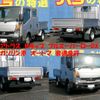 nissan atlas 2018 CFJ1445921 image 5