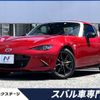 mazda roadster 2017 -MAZDA--Roadster DBA-NDERC--NDERC-103551---MAZDA--Roadster DBA-NDERC--NDERC-103551- image 1