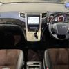 toyota alphard 2014 -TOYOTA--Alphard DBA-ANH20W--ANH20-8336541---TOYOTA--Alphard DBA-ANH20W--ANH20-8336541- image 20