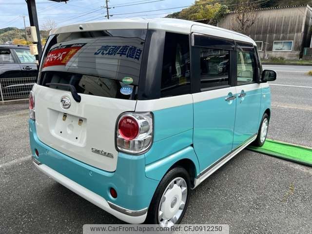 daihatsu move-canbus 2017 -DAIHATSU--Move Canbus DBA-LA800S--LA800S-0053508---DAIHATSU--Move Canbus DBA-LA800S--LA800S-0053508- image 2