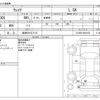 daihatsu wake 2015 -DAIHATSU 【岐阜 581ﾅ7115】--WAKE DBA-LA700S--LA700S-0021978---DAIHATSU 【岐阜 581ﾅ7115】--WAKE DBA-LA700S--LA700S-0021978- image 3