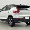 volvo xc40 2019 -VOLVO--Volvo XC40 DBA-XB420XC--YV1XZACMCK2146583---VOLVO--Volvo XC40 DBA-XB420XC--YV1XZACMCK2146583- image 15