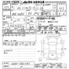 mitsubishi minicab-miev 2019 -MITSUBISHI--Minicab Miev U68V-0501102---MITSUBISHI--Minicab Miev U68V-0501102- image 3