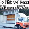 isuzu forward 2012 CFJ0438652 image 1