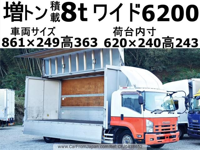 isuzu forward 2012 CFJ0438652 image 1