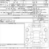 honda civic 2023 -HONDA 【弘前 300さ7644】--Civic FL5-1005833---HONDA 【弘前 300さ7644】--Civic FL5-1005833- image 3