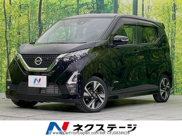 nissan dayz 2020 quick_quick_B45W_B45W-0101250 image 1