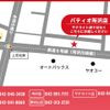 suzuki alto-lapin-chocolat 2014 GOO_JP_700055065930250421006 image 74