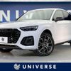 audi q5 2023 CFJ1717520 image 1