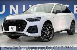 audi q5 2023 CFJ1717520