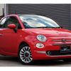 fiat 500 2016 -FIAT--Fiat 500 ABA-31212--ZFA3120000J571943---FIAT--Fiat 500 ABA-31212--ZFA3120000J571943- image 1