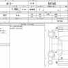 toyota roomy 2020 quick_quick_DBA-M900A_0477223 image 6