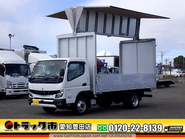 mitsubishi-fuso canter 2023 GOO_NET_EXCHANGE_0206393A30240124W002 image 1