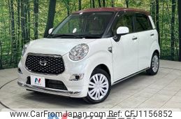 daihatsu cast 2020 -DAIHATSU--Cast DBA-LA250S--LA250S-0197952---DAIHATSU--Cast DBA-LA250S--LA250S-0197952-