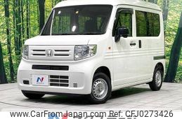 honda n-van 2019 -HONDA--N VAN HBD-JJ1--JJ1-3014244---HONDA--N VAN HBD-JJ1--JJ1-3014244-