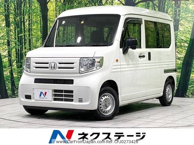 honda n-van 2019 -HONDA--N VAN HBD-JJ1--JJ1-3014244---HONDA--N VAN HBD-JJ1--JJ1-3014244- image 1