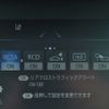 toyota crown 2020 CFJ1728938 image 24