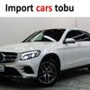 mercedes-benz glc-class 2019 -MERCEDES-BENZ--Benz GLC 253946--WDC2539462F517521---MERCEDES-BENZ--Benz GLC 253946--WDC2539462F517521- image 1