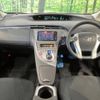 toyota prius 2015 -TOYOTA--Prius DAA-ZVW30--ZVW30-1875229---TOYOTA--Prius DAA-ZVW30--ZVW30-1875229- image 2