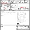 daihatsu atrai-wagon 2011 CFJ1755633 image 21