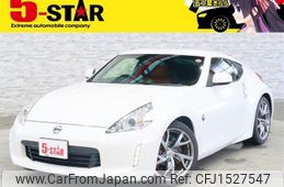 nissan fairlady-z 2016 CFJ1527547