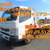 mitsubishi-fuso canter 2014 CFJ1726784 image 1