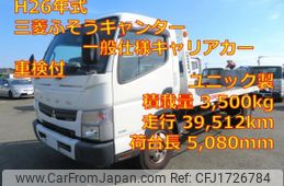 mitsubishi-fuso canter 2014 CFJ1726784