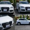 audi q5 2014 quick_quick_ABA-8RCNCF_WAUZZZ8R7EA074485 image 2