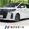 toyota alphard 2022 -TOYOTA--Alphard 3BA-AGH30W--AGH30-0441929---TOYOTA--Alphard 3BA-AGH30W--AGH30-0441929- image 1