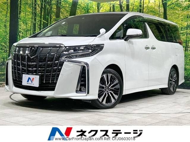 toyota alphard 2022 -TOYOTA--Alphard 3BA-AGH30W--AGH30-0441929---TOYOTA--Alphard 3BA-AGH30W--AGH30-0441929- image 1