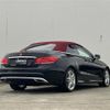 mercedes-benz e-class 2014 -MERCEDES-BENZ--Benz E Class RBA-207436--WDD2074362F289936---MERCEDES-BENZ--Benz E Class RBA-207436--WDD2074362F289936- image 15