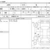 toyota harrier 2023 -TOYOTA 【広島 338ﾘ 329】--Harrier 6BA-MXUA80--MXUA80-0107014---TOYOTA 【広島 338ﾘ 329】--Harrier 6BA-MXUA80--MXUA80-0107014- image 3