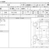 lexus ls 2008 CFJ1359312 image 3