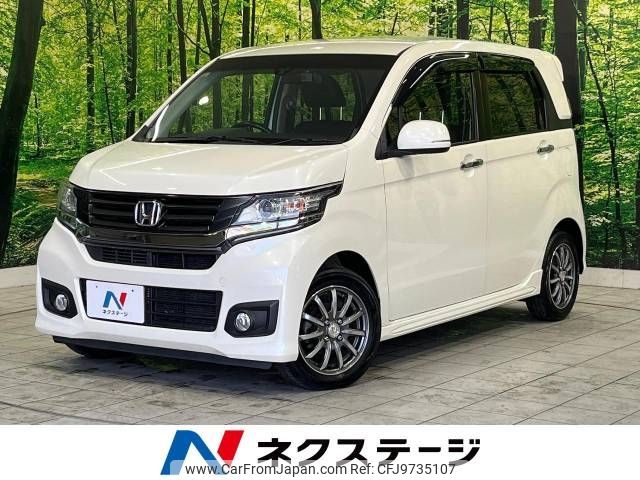 honda n-wgn 2014 -HONDA--N WGN DBA-JH1--JH1-2016884---HONDA--N WGN DBA-JH1--JH1-2016884- image 1