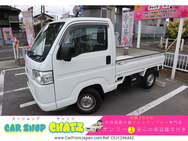 honda acty-truck 2015 GOO_JP_700102067530250613003 image 1