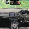 honda vezel 2016 CFJ1809222 image 3