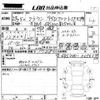 toyota crown 2011 -TOYOTA--Crown GRS200-0056279---TOYOTA--Crown GRS200-0056279- image 3