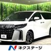 toyota alphard 2022 -TOYOTA--Alphard 3BA-AGH30W--AGH30-0405592---TOYOTA--Alphard 3BA-AGH30W--AGH30-0405592- image 1