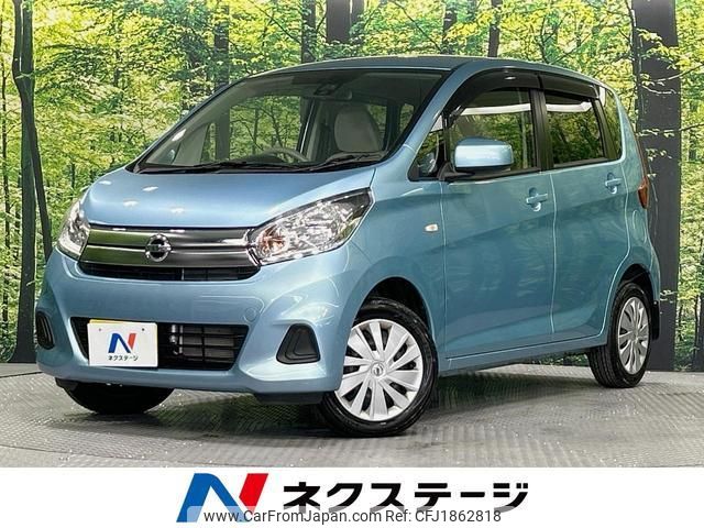 nissan dayz 2017 CFJ1862818 image 1