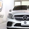 mercedes-benz c-class-station-wagon 2018 -MERCEDES-BENZ--Benz C Class Wagon DAA-205277--WDD2052772F784162---MERCEDES-BENZ--Benz C Class Wagon DAA-205277--WDD2052772F784162- image 5