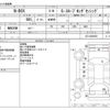 honda n-box 2019 CFJ1470795 image 3
