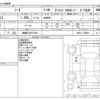 nissan note 2022 -NISSAN 【函館 534ﾔ1224】--Note 6AA-SNE13--SNE13-120806---NISSAN 【函館 534ﾔ1224】--Note 6AA-SNE13--SNE13-120806- image 3