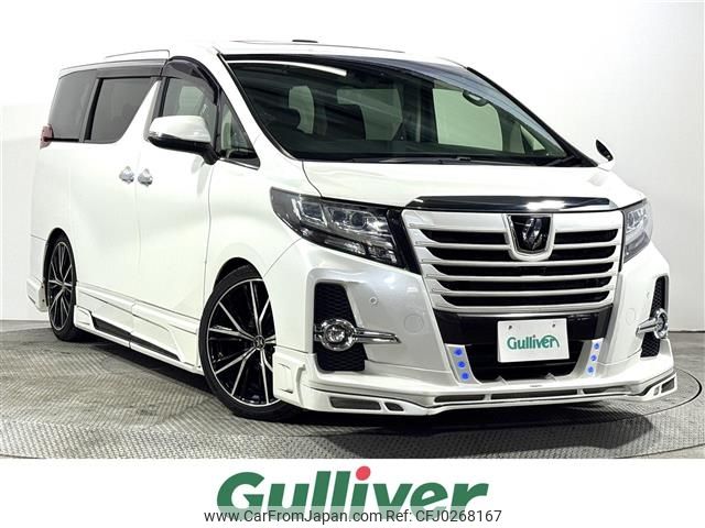 toyota alphard 2016 -TOYOTA--Alphard DBA-AGH30W--AGH30-0083165---TOYOTA--Alphard DBA-AGH30W--AGH30-0083165- image 1