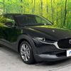 mazda cx-3 2020 -MAZDA--CX-30 5BA-DMEP--DMEP-122124---MAZDA--CX-30 5BA-DMEP--DMEP-122124- image 17