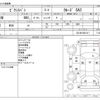 toyota pixis-van 2020 -TOYOTA--Pixis Van EBD-S321M--S321M-0031411---TOYOTA--Pixis Van EBD-S321M--S321M-0031411- image 3