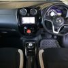 nissan note 2020 -NISSAN--Note HE12-321179---NISSAN--Note HE12-321179- image 4