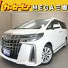 toyota alphard 2018 -TOYOTA--Alphard DBA-AGH30W--AGH30-0177119---TOYOTA--Alphard DBA-AGH30W--AGH30-0177119- image 1