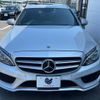 mercedes-benz c-class-station-wagon 2017 -MERCEDES-BENZ--Benz C Class Wagon RBA-205242--WDD2052422F598480---MERCEDES-BENZ--Benz C Class Wagon RBA-205242--WDD2052422F598480- image 16